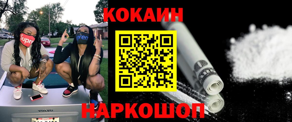 Кокаин Боливия Южноуральск