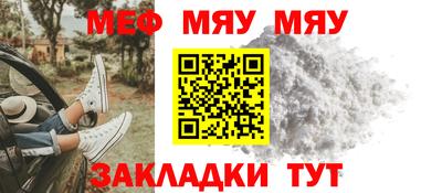 кокаин Ипатово