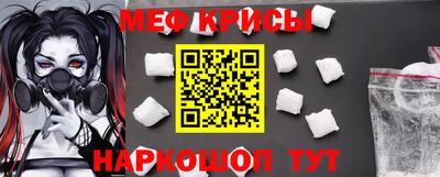 прущая мука Ирбит