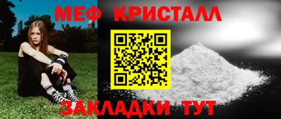 кокаин Ипатово