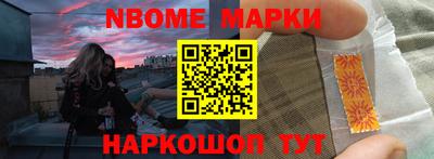 кокаин Ипатово