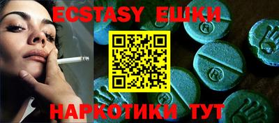 кокаин Ипатово