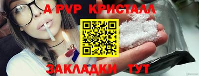 кокаин Ипатово