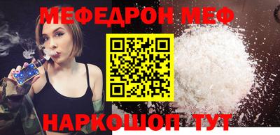 прущая мука Ирбит