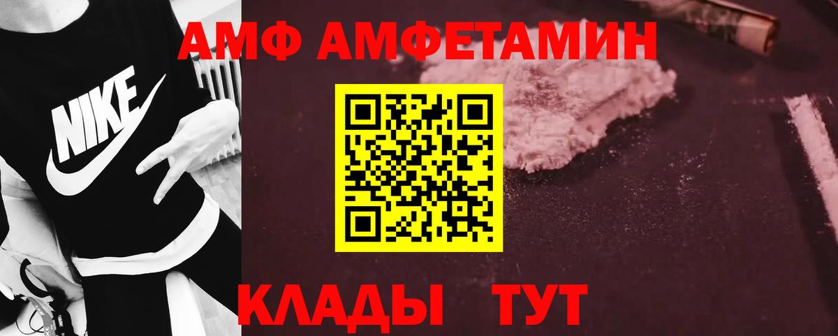 Южноуральск  Первитин мет  Вход с VPN 