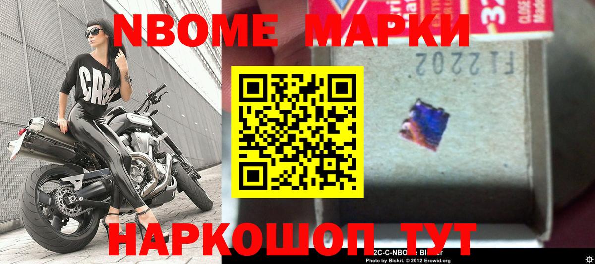 Южноуральск  Наркотические марки 1500мкг  Вход с VPN  Наркотические марки  Наркотические марки 1500мкг 