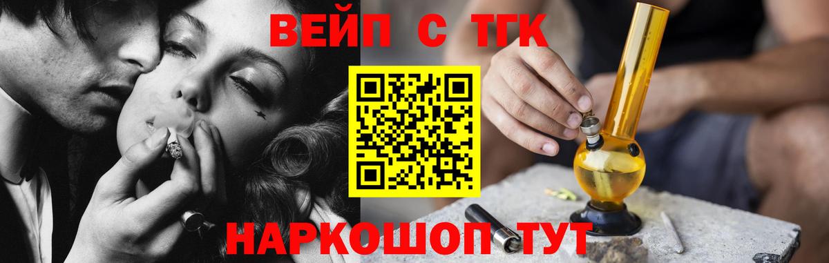 ТГК концентрат Южноуральск