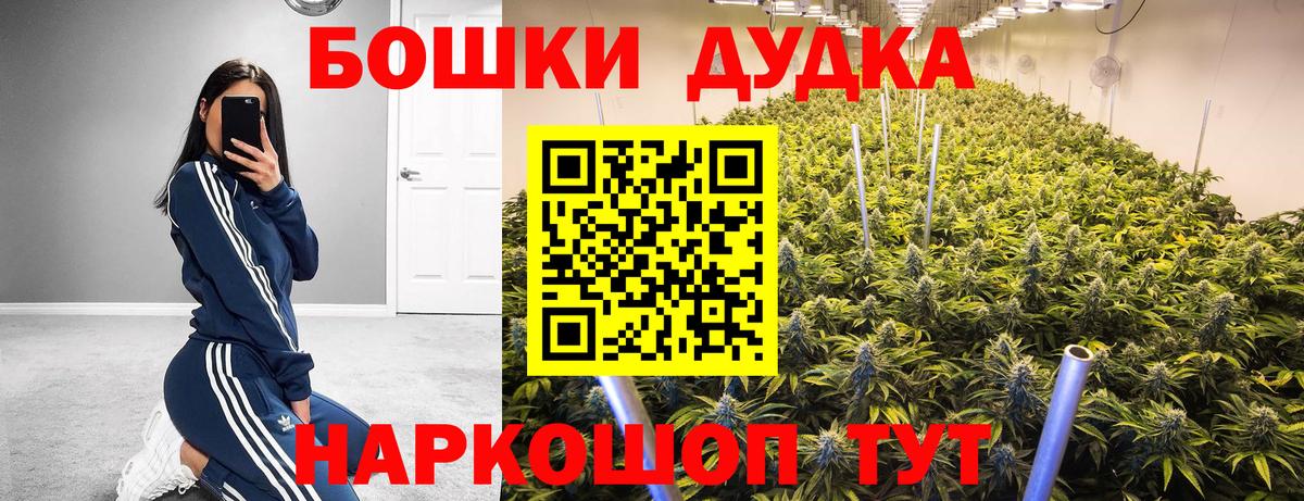 Шишки марихуана Bruce Banner  Бошки марихуана конопля  Вход с VPN  Южноуральск  Конопля план  МАРИХУАНА семена 